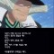 히망사항